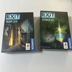 脱出ボードゲーム EXY（エクシー） 2種