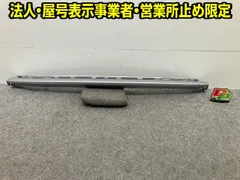 新品!TT 8J系 純正 リア バンパー ロア スポイラー 8J0.807.514 8J0807514X7W シルバー メタリック アウディ(148423)のサムネイル