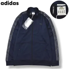 【新品未使用】 【タグ付き】 アディダス adidas CLIMALITE クライマライト トラック ジャケット ジャージ スリーストライプス パフォーマンス ロゴ O ネイビー スポーツ メンズ