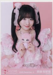 LOVE 齋藤樹愛羅 生写真 モーリーファンタジーコラボ イコラブ チュウ