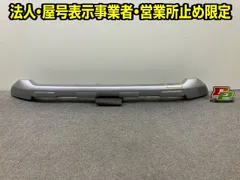 RAV4 ラブ4 MXAA52/MXAA54/AXAH52/AXAH54 純正 フロント スキッド プレート アンダー  ガーニッシュ 52711-42150 52711-WY020(147693)のサムネイル