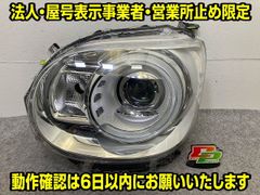LA850S ムーヴキャンバス 純正LEDヘッドライト 左 プロ磨き済 ステー欠