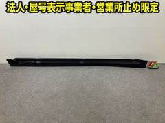 新品未使用】ホンダ シビック EK# ドアモールディング 左側単品 L 純正