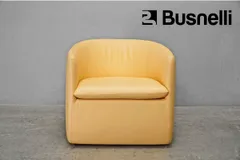 未使用 極美品 Busnelli(ブズネリ) Arianna(アリアンナ) ラウンジチェア レザー ソファ 1シーター イタリア製 32万180408のサムネイル