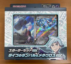 裂空のデオキシス レンチキュラー VSパック 3D PROMO プロモ ☆ポケカ