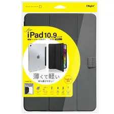 中古 ナカバヤシ iPad10.9インチ用軽量ハードケースカバー ブラック TBC-IP2200BK【送料無料】【メール便でお送りします】代引き不可