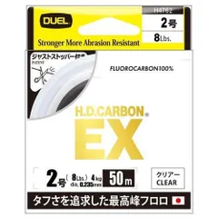 DUEL デュエル H.D.カーボンEX 50m 2号 H4762のサムネイル