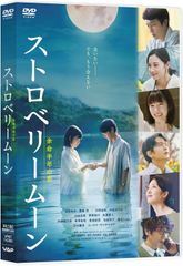 若林志穂(若林しほ) LABYRINTH GOL DVD - メルカリ