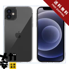 iPhone 12 ケース クリア 耐衝撃 PC 滑り止め 軽量 薄型 傷つけ防止 指紋防止 米軍MIL規格 ストラップホール付き ワイヤレス充電対応 スマホカバー EUMADOVE (クリアハードシェル, iPhone 12)