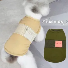 わんちゃんオシャレポケット付きタンクトップ