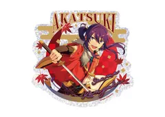 あんさんぶるスターズ！！ プリズムトラベルステッカー (46) 神崎颯馬 あんスタ 新品 未開封品 正規品 【エンスカイ】