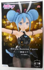 フリュー スペシャルフィギュア 黒星紅白 初音ミク BiCute Bunnies Figure 再販版