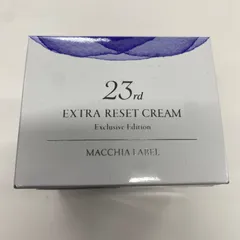 2026年最新】マキアレイベル エクストラリセットクリーム23の人気