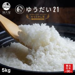 超メルカリ市】令和7年産 福岡県 夢つくし25キロ白米 - メルカリ