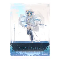 アスナ ウンディーネVer. ソードアート・オンライン 1/7 完成品 フィギュア アルター