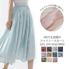 【ウエストゴムシャイニーフレアスカート】 春 体型カバー 着痩せ ひざ丈 高見え Aライン　光沢　シフォン　サテン　きれいめ　大人　可愛い　レディース　人気　春夏
