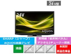 SHARP AQUOS クアトロン 3D G G9 LC-60G9 65インチ - メルカリ