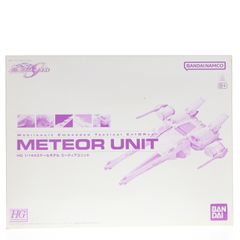 プレミアムバンダイ限定 HG 1/144 ミーティアユニット 機動戦士ガンダムSEED(シード) プラモデル(5063378) バンダイスピリッツ