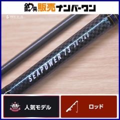 DAIWA リーガル遠投 3-5.3他 3本セット - メルカリ
