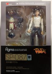 figma セクシーコマンドー外伝 すごいよ!!マサルさん 花中島マサル