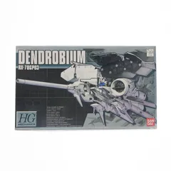 HGM 1/550 RX-78GP03 デンドロビウム 機動戦士ガンダム0083 STARDUST MEMORY(スターダストメモリー) プラモデル(0103908) バンダイのサムネイル