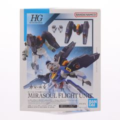 HG 1/144 미라서울 사제 비행 유닛 장비 기동전사 건담 수성의 마녀 프라모델용 액세서리(5064254) 반다이 스피릿