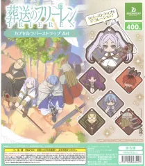葬送のフリーレン ラバー ストラップ 6種 フルセット