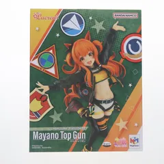 Lucrea(ルクリア) マヤノトップガン ウマ娘 プリティーダービー 1/7 完成品 フィギュア プレミアムバンダイ&オンラインショップ限定 メガハウス