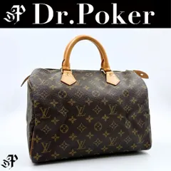 【美品】Louis Vuitton M41526 モノグラム スピーディ 30 ハンドバッグ