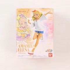 (単品)(食玩) 天宮えれな(あまみやえれな) スター☆トゥインクルプリキュア キューティーフィギュア2 バンダイ
