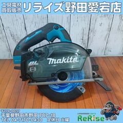 中古】マキタ(makita) コードレスレシプロソー JR189DZ 18V 【野田愛宕 