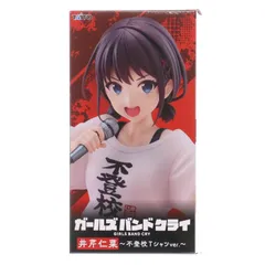 井芹仁菜(いせりにな) ガールズバンドクライ Coreful フィギュア 井芹仁菜〜不登校Tシャツver.〜 プライズ(451993800) タイトー