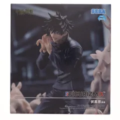 伏黒恵(ふしぐろめぐみ) 呪術廻戦 FIGURIZMα『伏黒恵』邂逅 フィギュア プライズ(1111507) セガ