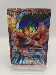 2026年最新】ミラバト 超Ω ルフィの人気アイテム - メルカリ