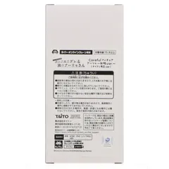 タイトーオンラインクレーン限定 アーリャ 時々ボソッとロシア語でデレる隣のアーリャさん Coreful フィギュア アーリャ〜制服ver.〜 プライズ タイトー