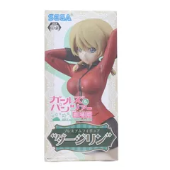 ダージリン ガールズ&パンツァー 最終章 プレミアムフィギュア プライズ(1028376) セガ