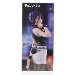 レゼ 劇場版 チェンソーマン レゼ篇 BiCute Bunnies Figure-レゼ- フィギュア プライズ(AMU-PRZ20347) フリュー