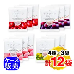 チアシード蒟蒻ゼリー 4種 アソート 各3袋ずつ 計12袋セット ケース販売 チアシード ゼリー 詰め合わせ 甜菜糖使用 ゼリー菓子 チアコン 食べるコスメのサムネイル