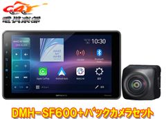 カロッツェリア DMH-SF700 ディスプレイオーディオ 1DIN小物入れ付
