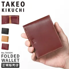 【メーカー正規品】タケオキクチ 財布 二つ折り財布 メンズ ブランド レザー 本革 TAKEO KIKUCHI 786604