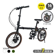 超レア品 【16インチ】XMYミニベロ 折り畳み自転車 7速16 - メルカリ
