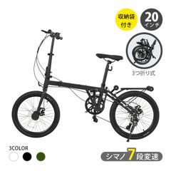 Tern Link A7 引取り限定 福岡県内 要相談ドリンク、スマホホルダー