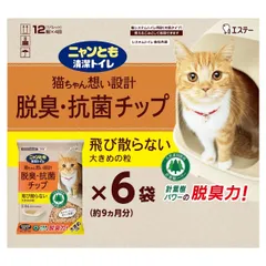 未使用 花王 ニャンとも清潔トイレ 脱臭 抗菌チップ 大きめの粒 2.6kg 6袋 針葉樹 猫砂 システムトイレ用 セット まとめ買い ケース販売 天然木のサムネイル
