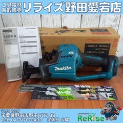 中古】マキタ(makita) コードレスレシプロソー JR189DZ 18V 【野田愛宕 