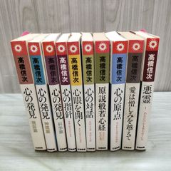 激烈!帝国大戦 激烈!第二次帝国大戦 志茂田景樹 | Mercari