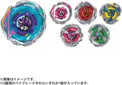 新品 BEYBLADE X ベイブレードX CX-17 ランダムブースター Vol.10 [佐川急便]のサムネイル