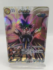 【ミラバト】ドラゴンボール ターレス 白 超オメガ / Miracle Battle CardDass DragonBall Turles
