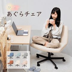 YAMASORO 1人掛けソファ ベロア調 サンドベージュ - メルカリ