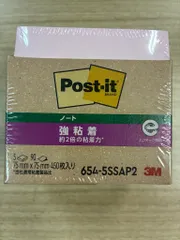 新品　3Mスリーエム　ポストイット強粘着ノート再生紙　654-5SSAP2　75ｘ75　5色のサムネイル