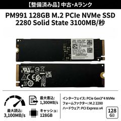 Solidigm M.2 NVMe SSD 512GB ジャンク Solidigm M.2 NVMe SSD 512GB ジャンク - メルカリ